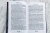 Анна Соломон: Утерянная Книга В. Анна Соломон: Утерянная Книга В.