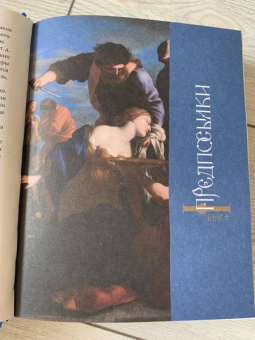 Владимир Пропп: Пропп. Все о сказках. Комплект из 2-х книг