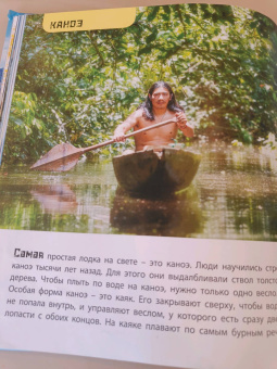 Мак Гагельдонк: От колёс до крыльев. На чём мы путешествуем