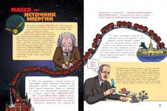 Дмитрий Наумов: Солнечное нейтрино
