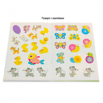 Книжка. Многоразовые наклейки. Счет (1+)