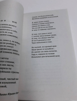 Михаил Лермонтов: Стихотворения и поэмы