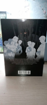 Хадзимэ Исаяма: Атака на титанов. Книга 14