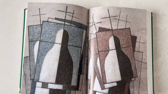 Федор Сологуб: Земные дети. Рассказы. Новеллы. Легенды