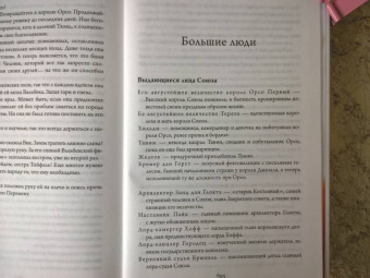 Джо Аберкромби: Проблема с миром