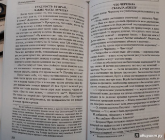 Льюис Кэрролл: Символическая логика, или Безупречная бессмыслица