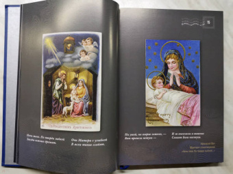 Блок, Есенин, Полонский: Рождественское чудо. Старинный альбом