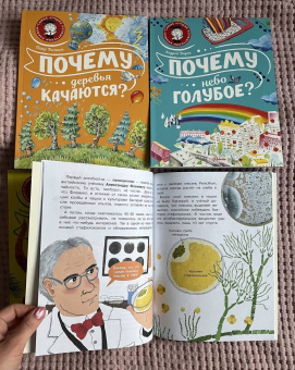 Анастасия Мещерякова: Почему мы болеем?