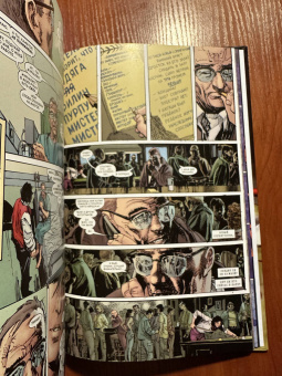 Бендис, Мэк: Сорвиголова. Последние дни