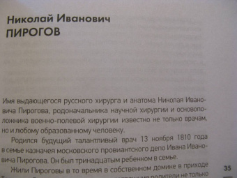 Евгений Жаринов: Безумные русские ученые. Беспощадная наука со смыслом