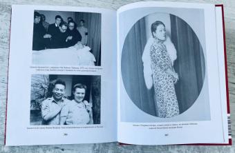 Юн Чжан: Старшая сестра, Младшая сестра, Красная сестра. Три женщины в сердце Китая XX века