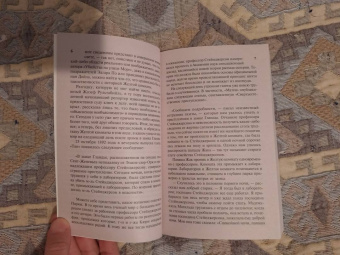 Гастон Леру: Тайна Желтой комнаты. Духи Дамы в черном