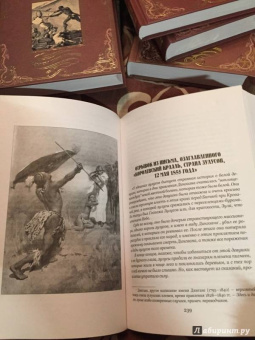 Генри Хаггард: Короли-призраки. Нада, или Черная Лилия