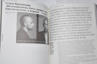 Мой ГУЛАГ