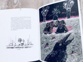 Николай Гоголь: Тарас Бульба