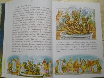 Виталий Губарев: Королевство кривых зеркал