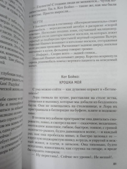 Георгий Вайнер: Умножающий печаль
