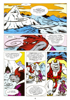 Кларрейн, Браун, Браммер: Черепашки-Ниндзя. Приключения. Том 8. Солнце полуночи