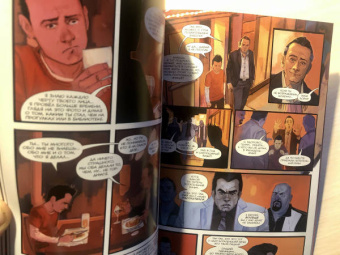 Кайл Хиггинс: Зимний Солдат. Вторые шансы