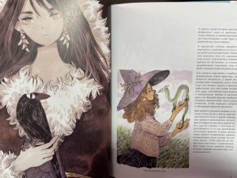 Хейкала: Heikala. Рисуем в стиле аниме и манга