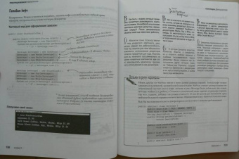 Фримен, Сьерра, Бейтс: Head First. Паттерны проектирования. Обновленное юбилейное издание