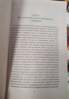 Джордж Оруэлл: Мысли в пути. Публицистика, эссеистика, критика
