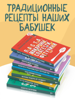 Гера Треер: Секреты заготовок