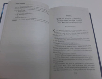 Галина Гончарова: Времена года. Белая весна