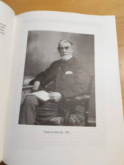 Самуэль Батлер: Путь всякой плоти