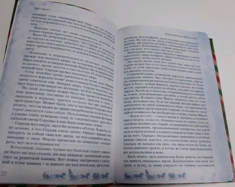 Гоголь, Лесков, Диккенс: Рассказы в Новогоднюю ночь