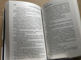 Пелам Вудхаус: Дживс и феодальная верность. Дживс готовит омлет. На помощь, Дживс! Держим удар, Дживс!