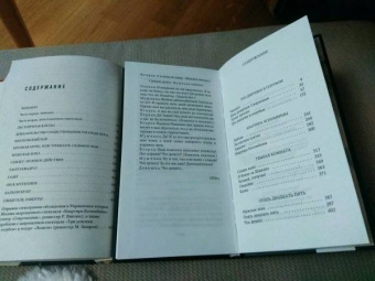 Людмила Петрушевская: Брачная ночь, или 37 мая