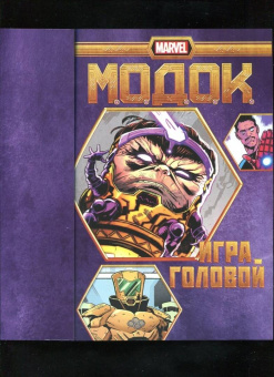 Блум, Освальт: МОДОК. Игра головой