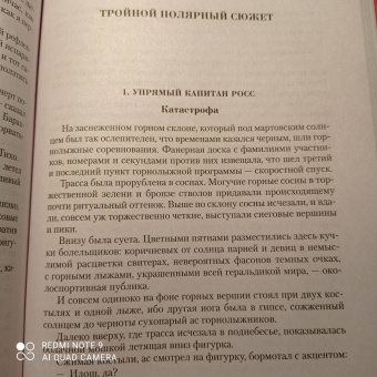 Олег Куваев: Малое собрание сочинений