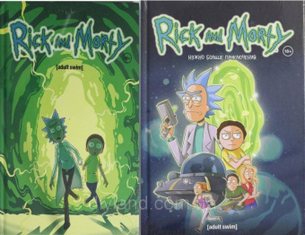 Горман, Фаулер, Хармон: Рик и Морти