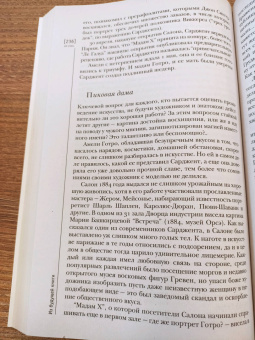 Журнал Иностранная литература № 3. 2024