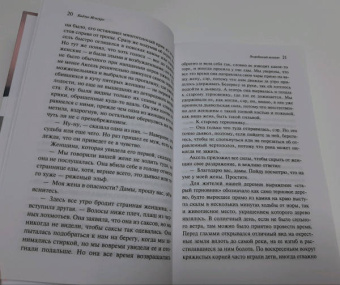 Кадзуо Исигуро: Погребенный великан