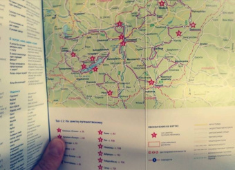 Ирина Фатиева: Венгрия. Курорты. Велнес. Спа (с картой)