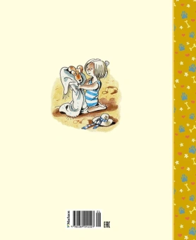 Черный Саша: Дневник фокса Микки. Повесть, сказка, стихи