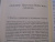 Ианнуарий Архимандрит: Евангелие от Матфея. Богословско-экзегетический комментарий. Комплект в 2-х томах