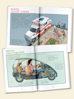 Дэвид Вест: Полезные машины