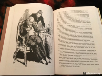 Чарльз Диккенс: Жизнь Дэвида Копперфилда, рассказанная им самим. В 2-х томах. Том 1