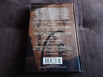 Джеффри Дивер: Двенадцатая карта