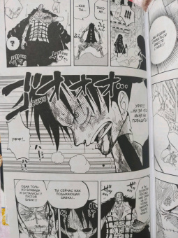 Эйитиро Ода: One Piece. Большой куш. Книга 8. Людские мечты