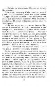 Лорин Кенан: Наша новая жизнь