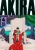 Кацухиро Отомо: Акира. Том 4 Кацухиро Отомо: Акира. Том 4