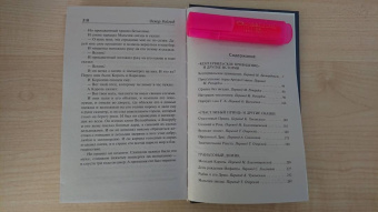 Оскар Уайльд: Кентервильское привидение