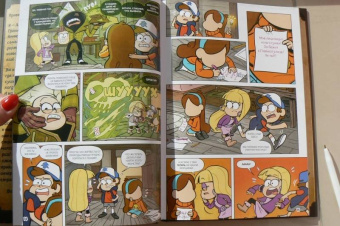 Алекс Хирш: Гравити Фолз. Забытые легенды. Графический роман