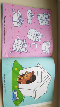 Рисовалка для малышей. Чудесная