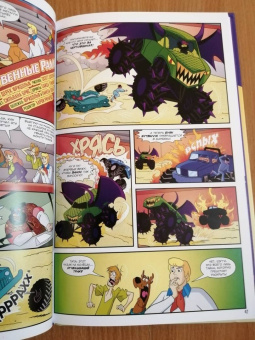 Капперберг, Коэн, Розум: Скуби-Ду. Мистические истории